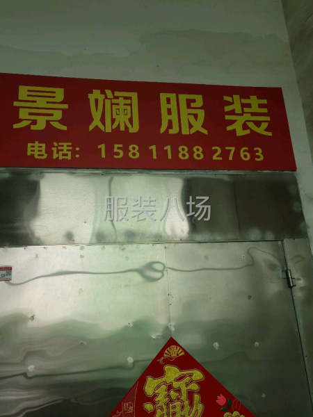 女装系列，连衣裙-第2张图片