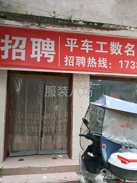 10-20人工厂寻求订单-第6张图片