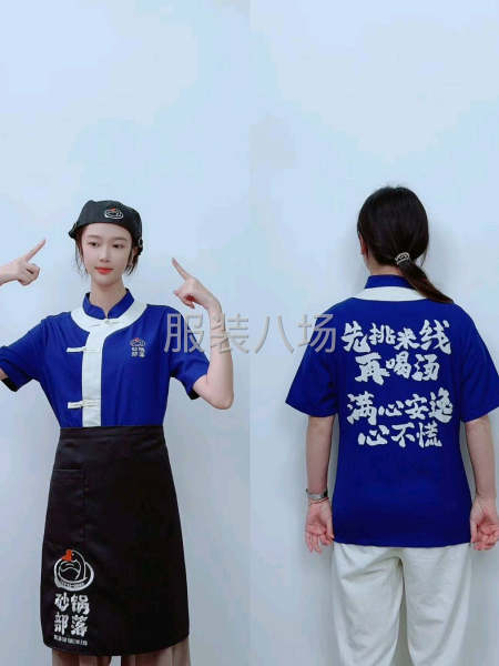 只做餐饮工作服，长期有货外发，货源充足-第1张图片