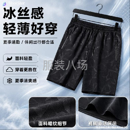 支持一件代发-第1张图片