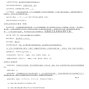 亳州市区 - 亳州市第三十六中学2025级七年级...