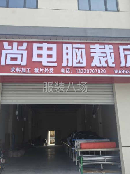 10-20人工厂寻求客户-第1张图片