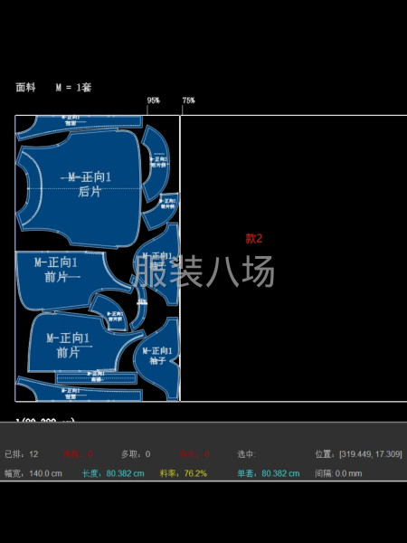 10-20人工厂寻求客户-第1张图片