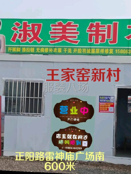 求职全职整件车位,经验1年-第1张图片