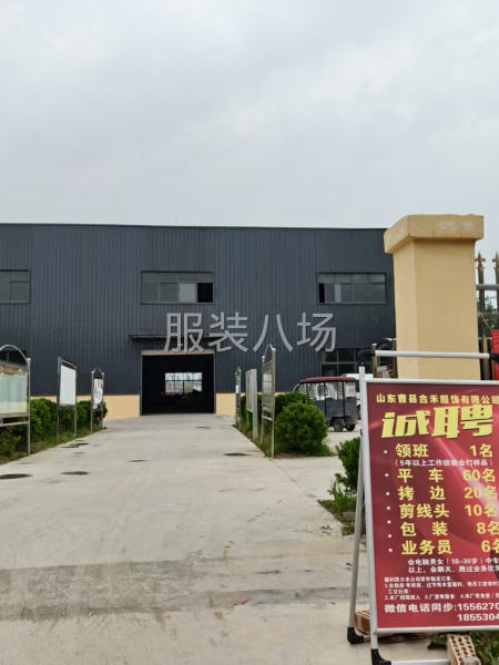 ：本公司专业加工外贸服装，圣诞服，家居服，睡衣，游泳衣，公主-第5张图片