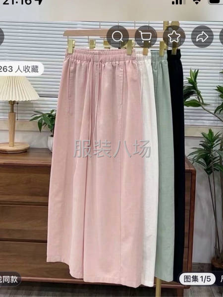 常年订单（半精品质量）-第1张图片