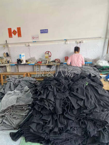 20-50人加工厂承接订单-第3张图片