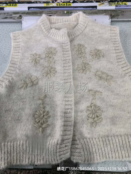 小张电脑绣花｜承接各类服饰精准绣花来料加工-第6张图片