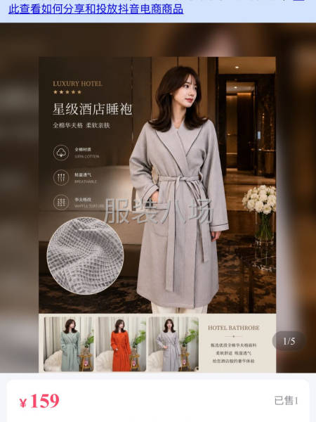 自产自销 自有工厂 可定制 可小批量生产-第9张图片