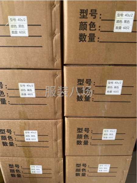 优质高速黑色缝纫线7.5元一斤可发全国-第4张图片
