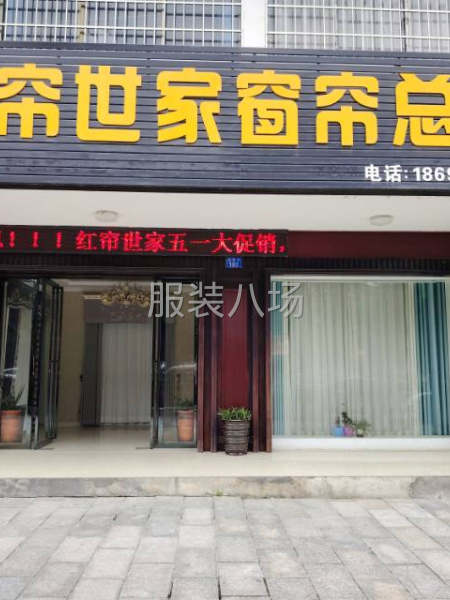小作坊工厂寻求订单-第1张图片