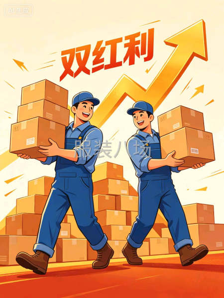 专业裤子，-第2张图片