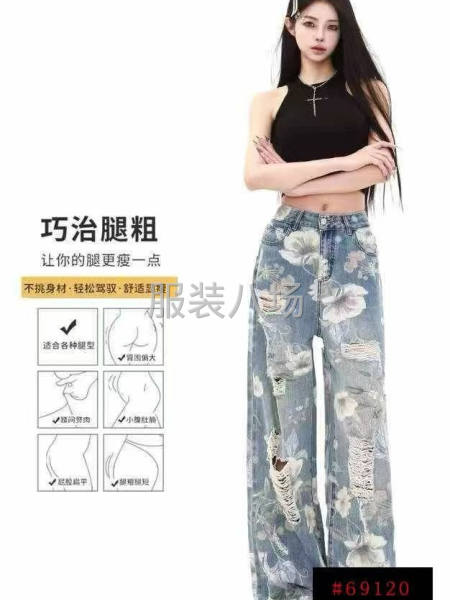 大码胖mm复古花卉印花破洞牛仔裤女夏季薄款高腰直筒-第2张图片