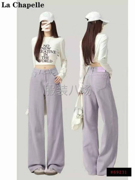 紫色高腰阔腿牛仔裤女新款宽松显瘦垂感拖地直筒裤子-第1张图片