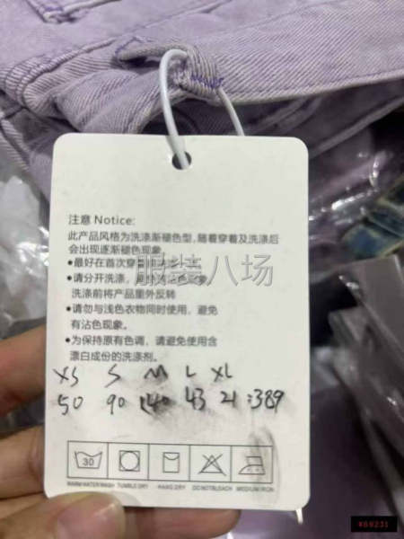 紫色高腰阔腿牛仔裤女新款宽松显瘦垂感拖地直筒裤子-第9张图片