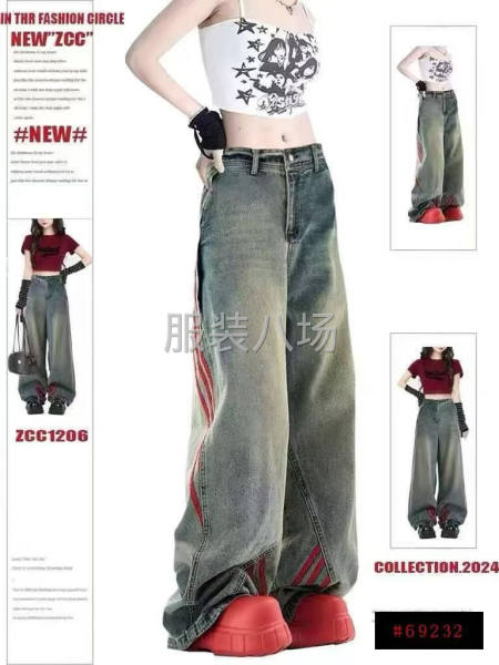 复古条纹拼接牛仔裤女高街潮牌宽松阔腿裤直筒裤-第1张图片
