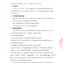 巴音郭楞市区 - 且末县中小学2026年（小学组）...