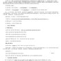 宜宾市区 - 2026年度职工工装采购项目