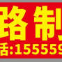 宿州 - 灵璧 - 承接各种女装，男装上衣，裤子