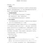 潍坊市区 - 2026年潍坊滨海经济技术开发区...
