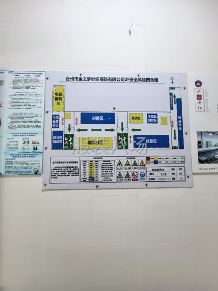 20-50人加工厂承接订单-第4张图片