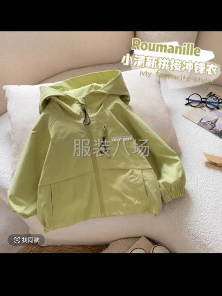 外套冲锋衣裤子-第5张图片