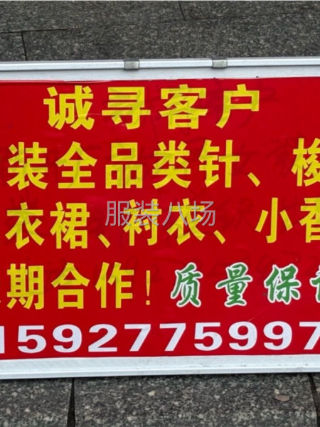 20-50人工厂寻求订单-第1张图片