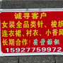 广州 - 海珠区 - 20-50人工厂寻求订单