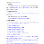 上海市区 - 上海市杨浦区控江二村小学2026-...