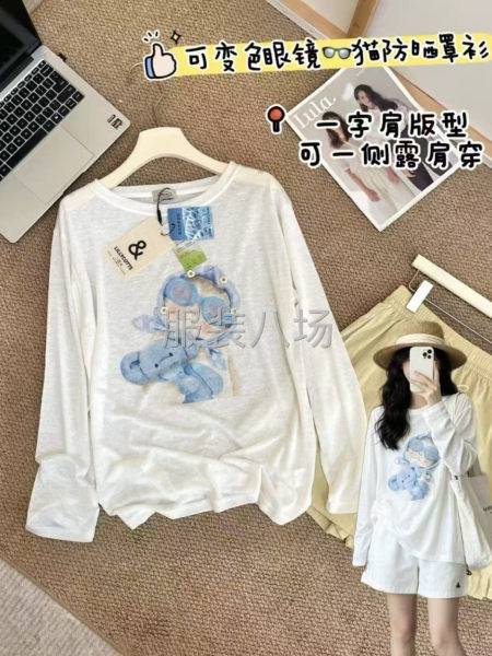 直播女装打底衫，找包工包料工厂-第5张图片