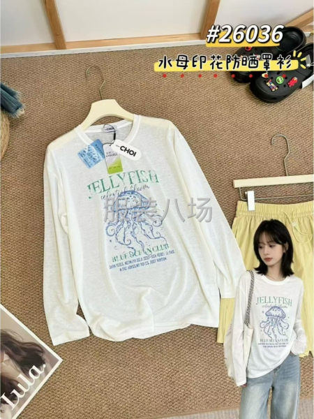 直播女装打底衫，找包工包料工厂-第6张图片