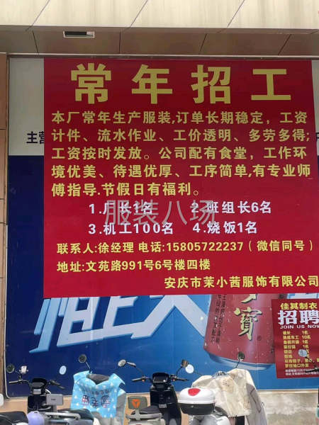 风衣，外套，夹克，冲锋衣-第1张图片