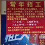 安庆 - 宜秀 - 风衣，外套，夹克，冲锋衣