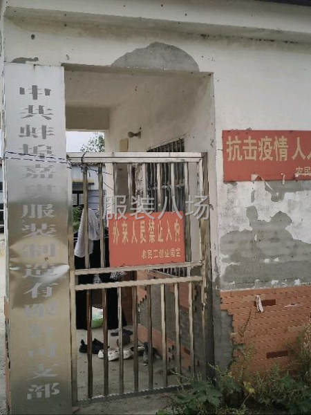 工厂承接一切加工订单-第2张图片