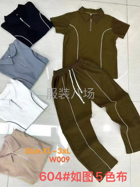 寻全能工厂长远合作/先微信了解/对口再电话聊/-第2张图片