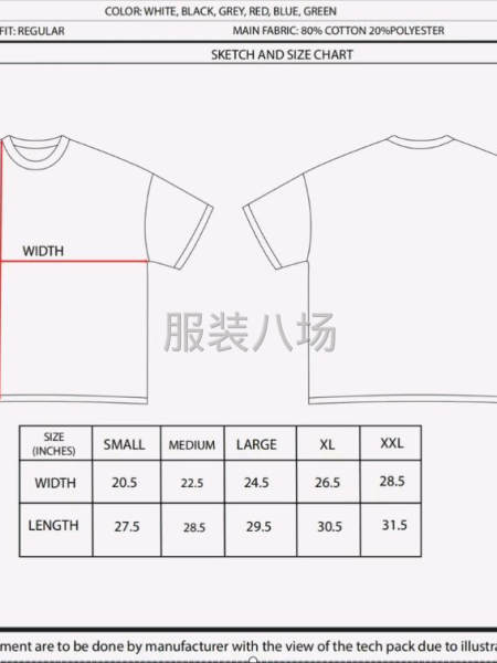 专业外贸T恤工厂-第1张图片