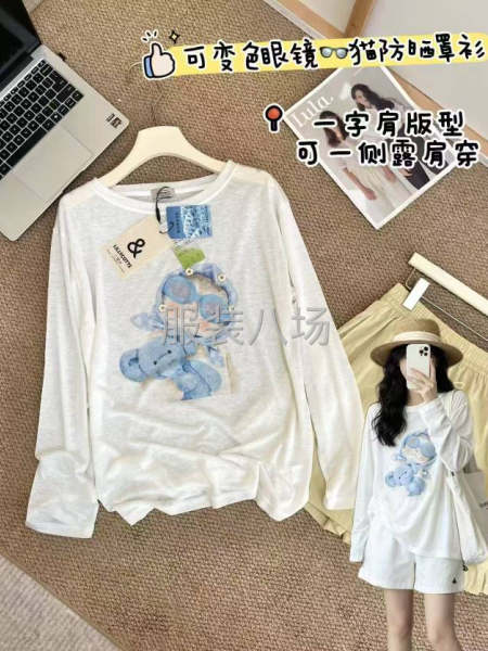 找广州海珠区针织厂包工包料。-第4张图片
