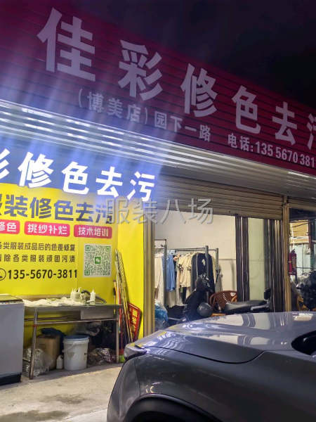 10-20人工厂寻求客户-第1张图片