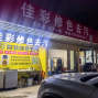 东莞 - 虎门镇 - 10-20人工厂寻求客户