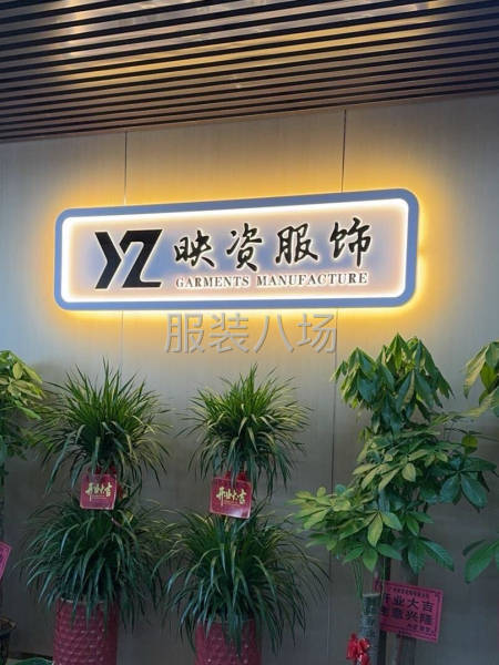 订单稳定，诚信合作，每月20号准时结算上个月加工费，-第9张图片