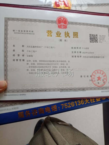 10-20人加工厂承接订单-第2张图片