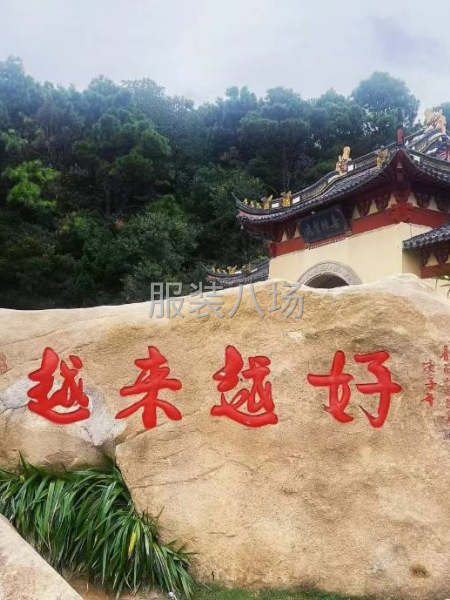 接小单快反，针织梭织鞋帽经销单，外贸定制。能长期合作联系-第6张图片