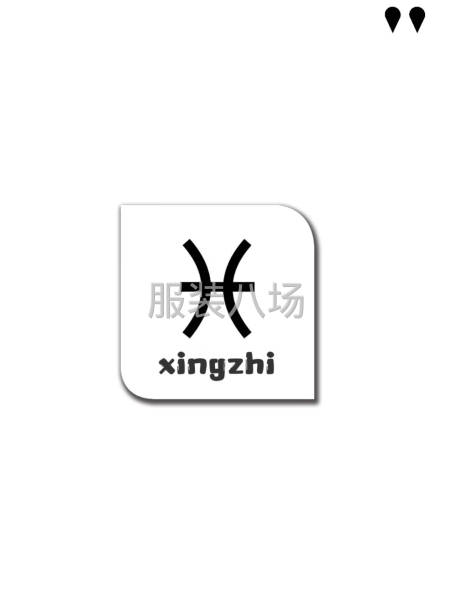 精品生产牛仔，有单来扰-第1张图片