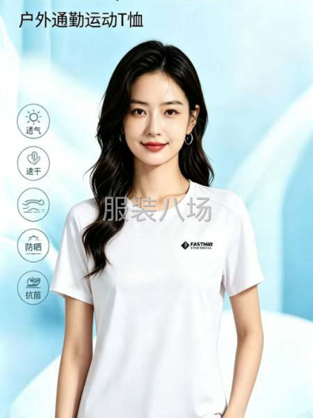 女款速干4色4号，抗菌，冰丝，防晒，清香，-第3张图片
