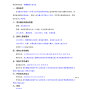 乌鲁木齐市区 - 乌鲁木齐市第十九中学2026年校服...