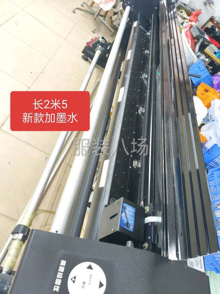 自动加墨水的麦架机1台，长度2米5，1卷纸，几乎没用个，-第1张图片