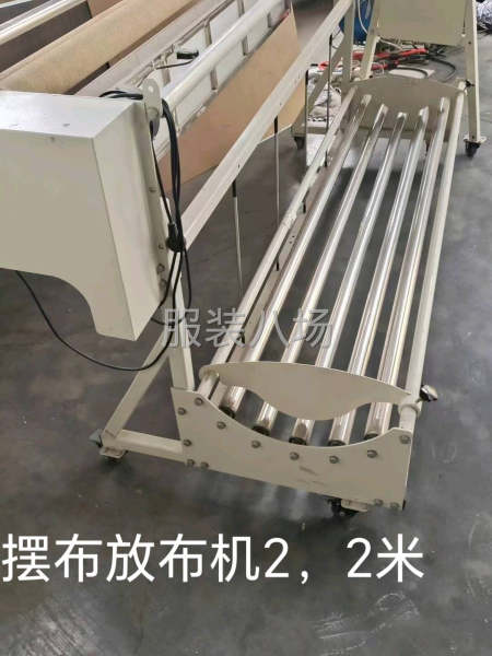 摆布放布机，2，2米，机器好用，切包一体机-第1张图片
