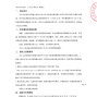 泰安市区 - 山东省泰安市肥城市泰西中学2026...