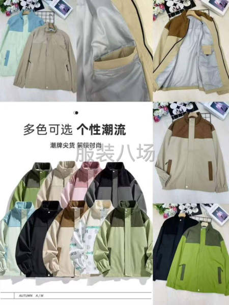 男装潮流宽松立领撞色拼接休闲夹克外套，数量：3187件，码数-第3张图片