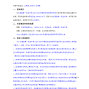 临沧市区 - 永德县第一完全中学2026-2028...
